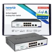 هاب سوئیچ 10 پورت برند NETEREBIT مدل NGS-F1010P-A